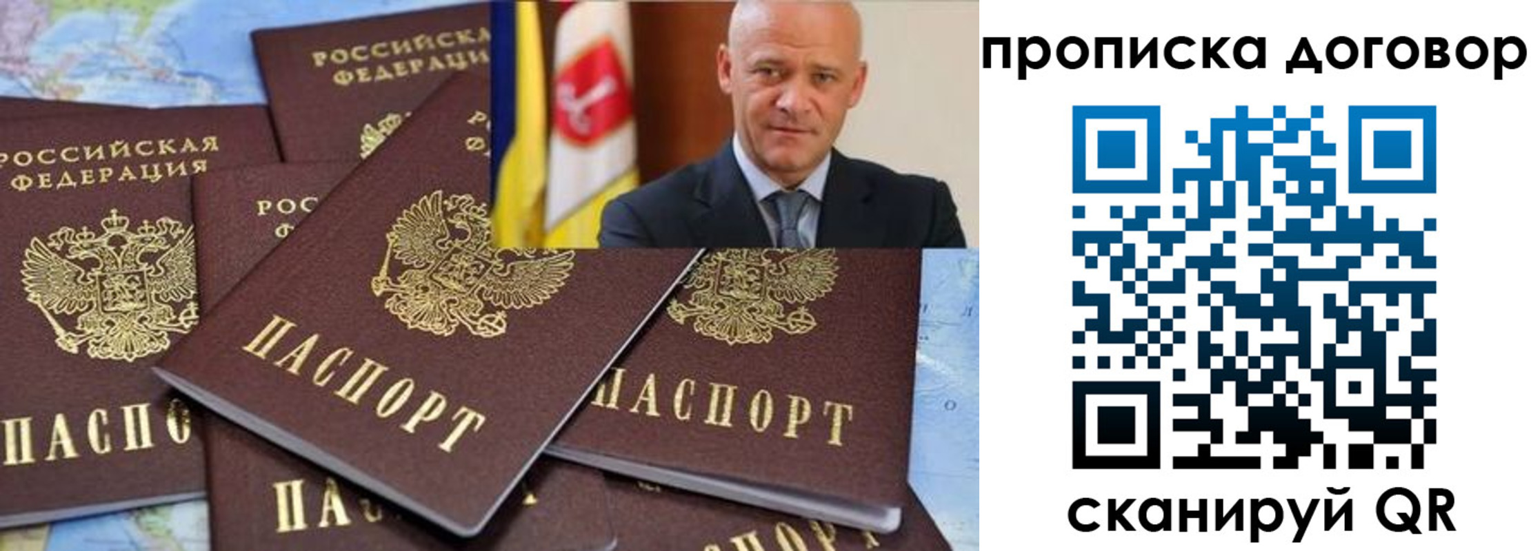 пропишу в квартире в Волхове